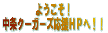 �N�[�K�[�Y
